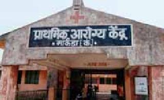 One doctor at 16 hospitals | एकाच डॉक्टरवर १६ गावातील रूग्णसेवा One doctor at 16 hospitals | एकाच डॉक्टरवर १६ गावातील रूग्णसेवा