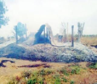 Coal of agricultural use | गोठ्याला लावलेल्या आगीत शेतीपयोगी साहित्याचा कोळसा Coal of agricultural use | गोठ्याला लावलेल्या आगीत शेतीपयोगी साहित्याचा कोळसा