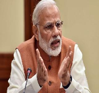 The weakness of opposition parties of Modi wave? | ही मोदी लाट की विरोधी पक्षांची कमजोरी? The weakness of opposition parties of Modi wave? | ही मोदी लाट की विरोधी पक्षांची कमजोरी?