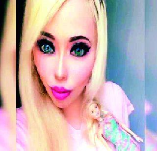 Cost of 22 lakhs to look like Barbie | बार्बीसारखे दिसण्यासाठी २२ लाखांचा खर्च Cost of 22 lakhs to look like Barbie | बार्बीसारखे दिसण्यासाठी २२ लाखांचा खर्च
