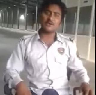 A Watchman's Life Changed "In Two Minutes" | "दोन मिनिटांत" बदललं एका वॉचमनचं आयुष्य A Watchman's Life Changed "In Two Minutes" | "दोन मिनिटांत" बदललं एका वॉचमनचं आयुष्य