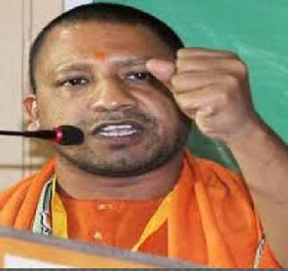 ... and Yogi started the speech by "Jai Maharashtra" | ...आणि योगींनी "जय महाराष्ट्र"ने केली भाषणाची सुरूवात ... and Yogi started the speech by "Jai Maharashtra" | ...आणि योगींनी "जय महाराष्ट्र"ने केली भाषणाची सुरूवात