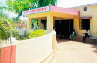 Doctor has no idea of ​​time | डॉक्टरांना वेळेचे भान नाही