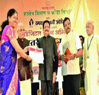 Digital School Campaigns All over the country | डिजिटल शाळा अभियान देशभर राबवा