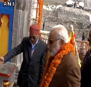 Prime Minister Narendra Modi took a look at the temple of Kedarnath | पंतप्रधान नरेंद्र मोदींनी घेतलं केदारनाथ मंदिराचं दर्शन