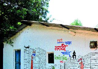 Inauguration of 'Book Village' today at the hands of Chief Minister | ‘पुस्तकांच्या गावा’चे आज मुख्यमंत्र्यांच्या हस्ते उद्घाटन Inauguration of 'Book Village' today at the hands of Chief Minister | ‘पुस्तकांच्या गावा’चे आज मुख्यमंत्र्यांच्या हस्ते उद्घाटन