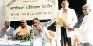 Guidance for farmers in terms of herbicide | वनऔषधी संदर्भात शेतकऱ्यांना मार्गदर्शन Guidance for farmers in terms of herbicide | वनऔषधी संदर्भात शेतकऱ्यांना मार्गदर्शन