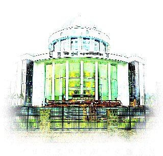 Record collection of 2050 crores by Municipal Corporation | पालिकेकडून २०५० कोटींची विक्रमी वसुली Record collection of 2050 crores by Municipal Corporation | पालिकेकडून २०५० कोटींची विक्रमी वसुली