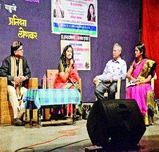 Training blossoming acting | प्रशिक्षणाने फुलतो अभिनय Training blossoming acting | प्रशिक्षणाने फुलतो अभिनय