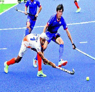India beat Japan 4-3 | भारताने जपानला ४-३ असे नमवले India beat Japan 4-3 | भारताने जपानला ४-३ असे नमवले