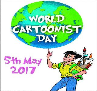 Cartoon new dimension due to social media | सोशल मीडियामुळे व्यंगचित्रकलेला नवा आयाम Cartoon new dimension due to social media | सोशल मीडियामुळे व्यंगचित्रकलेला नवा आयाम