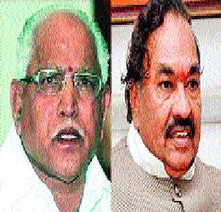 Commentary - AAP | भाष्य - आप्पांची भांडणे Commentary - AAP | भाष्य - आप्पांची भांडणे