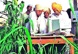 Two and a half thousand farmers of agricultural literacy | अडीच हजार शेतकरी कृषिसाक्षर Two and a half thousand farmers of agricultural literacy | अडीच हजार शेतकरी कृषिसाक्षर