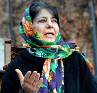 Only Narendra Modi can solve Kashmir problem - Mehbooba Mufti | फक्त नरेंद्र मोदीच सोडवू शकतात काश्मीर समस्या - मेहबूबा मुफ्ती Only Narendra Modi can solve Kashmir problem - Mehbooba Mufti | फक्त नरेंद्र मोदीच सोडवू शकतात काश्मीर समस्या - मेहबूबा मुफ्ती