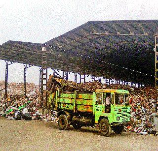 The garbage dump administration | कचऱ्याने दमले प्रशासन The garbage dump administration | कचऱ्याने दमले प्रशासन