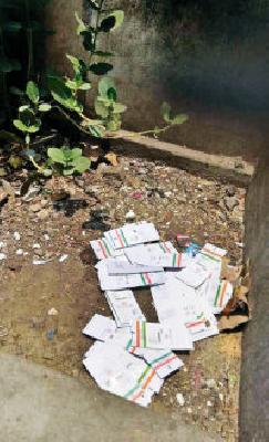 Aadhaar cards found in the trash | कचऱ्यात आढळले आधार कार्ड