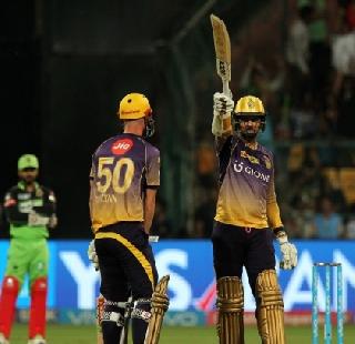 Victory over Kolkata Knight Riders | कोलकाताचा बंगळुरूवर दणदणीत विजय Victory over Kolkata Knight Riders | कोलकाताचा बंगळुरूवर दणदणीत विजय