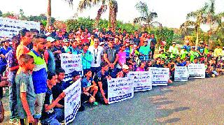 Police guard on Godpark | गोदापार्कवर पोलिसांचा खडा पहारा Police guard on Godpark | गोदापार्कवर पोलिसांचा खडा पहारा