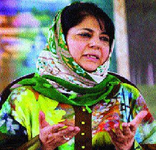 Only Modi can save Kashmir - Mufti | काश्मीरला केवळ मोदीच वाचवू शकतील - मुफ्ती Only Modi can save Kashmir - Mufti | काश्मीरला केवळ मोदीच वाचवू शकतील - मुफ्ती