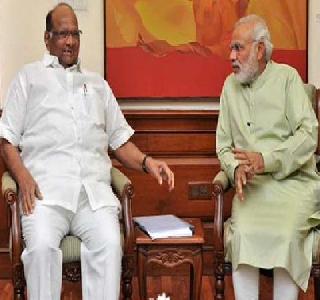 Talk to Modi for debt forgiveness | कर्जमाफीसाठी मोदींशी चर्चा Talk to Modi for debt forgiveness | कर्जमाफीसाठी मोदींशी चर्चा