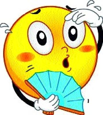 The city's mercury is 39 degrees Fahrenheit | शहराचा पारा ३९ अंशांवर