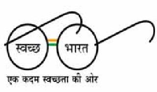 Gandhi Jayanti deadline for 'ODF'! | ‘ओडीएफ’साठी गांधी जयंतीची डेडलाईन ! Gandhi Jayanti deadline for 'ODF'! | ‘ओडीएफ’साठी गांधी जयंतीची डेडलाईन !
