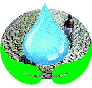 Government's difficulty in getting the villages clean | गावे पाणीदार होण्यास शासनाची अडचण Government's difficulty in getting the villages clean | गावे पाणीदार होण्यास शासनाची अडचण