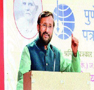 A reflection of the change in the medium | माध्यमात हवे बदलाचे प्रतिबिंब A reflection of the change in the medium | माध्यमात हवे बदलाचे प्रतिबिंब