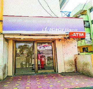 Rocks at most ATMs | बहुतेक एटीएममध्ये खडखडाटच Rocks at most ATMs | बहुतेक एटीएममध्ये खडखडाटच