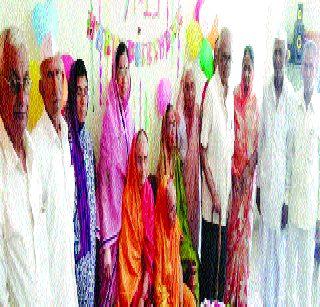 For 13 siblings, take one another for later | १३ सख्ख्या भावंडांमध्ये साठीनंतरही एकमेकांचा लळा For 13 siblings, take one another for later | १३ सख्ख्या भावंडांमध्ये साठीनंतरही एकमेकांचा लळा