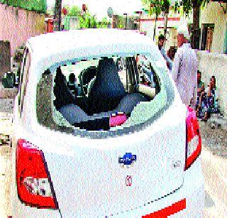 Pimpale Nikhla, 13 vehicles collapsed | पिंपळे निलखला १३ वाहनांची तोडफोड Pimpale Nikhla, 13 vehicles collapsed | पिंपळे निलखला १३ वाहनांची तोडफोड