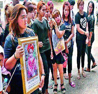 Annotation - Awaited Social Media | भाष्य - सोशल मीडियाला आवरा Annotation - Awaited Social Media | भाष्य - सोशल मीडियाला आवरा