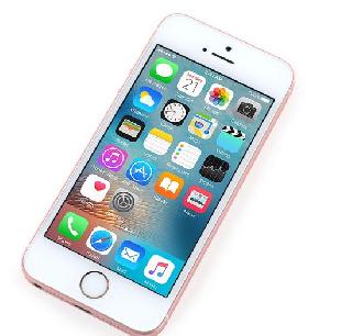 Khushhakhar ..! Take up to 15 millones iPhone | खूशखबर..! 15 हजारात घ्या आयफोन Khushhakhar ..! Take up to 15 millones iPhone | खूशखबर..! 15 हजारात घ्या आयफोन