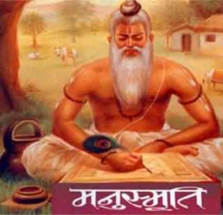 Manu has no relation with Manusmriti, meaning Samskar Bharti's claim | मनूचा मनुस्मृतीशी अर्थाअर्थी संबंध नाही, संस्कार भारतीचा दावा Manu has no relation with Manusmriti, meaning Samskar Bharti's claim | मनूचा मनुस्मृतीशी अर्थाअर्थी संबंध नाही, संस्कार भारतीचा दावा
