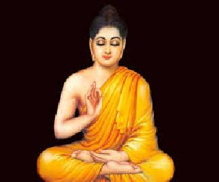 Get rid of Vipassana and get permanent freedom from professional problems | विपश्यनेतून मिळवा प्रापंचिक अडचणींतून कायमची मुक्ती Get rid of Vipassana and get permanent freedom from professional problems | विपश्यनेतून मिळवा प्रापंचिक अडचणींतून कायमची मुक्ती