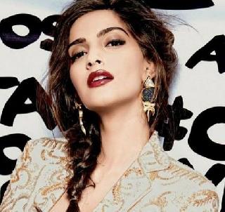 Sonam Kapoor will soon take over? | सोनम कपूर लवकरच उरकणार साखरपुडा? Sonam Kapoor will soon take over? | सोनम कपूर लवकरच उरकणार साखरपुडा?