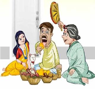 Oh dear! Every house in this village | अरे बापरे! या गावात सगळेच घरजावई Oh dear! Every house in this village | अरे बापरे! या गावात सगळेच घरजावई