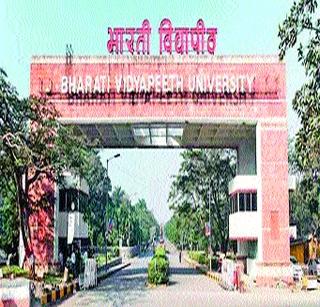 The strength of quality: Bharati Vidyapeeth | गुणवत्तेचे बलस्थान : भारती विद्यापीठ