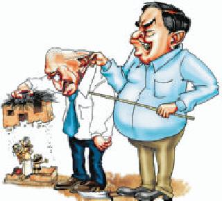 Do not support landlords | भूमाफियांना पाठीशी घालू नका Do not support landlords | भूमाफियांना पाठीशी घालू नका