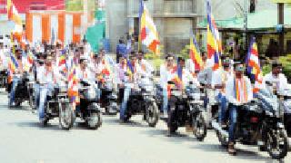 Motorcycle Rally: | मोटारसायकल रॅली : Motorcycle Rally: | मोटारसायकल रॅली :