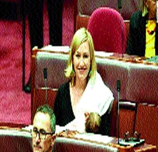 Breastfeeding breast fed by a female member! | संंसदेत महिला सदस्याने बाळाला दिले स्तनपान! Breastfeeding breast fed by a female member! | संंसदेत महिला सदस्याने बाळाला दिले स्तनपान!