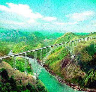 Jammu is the world's tallest railway bridge | जम्मूत साकारतोय जगातील उंच रेल्वे पूल Jammu is the world's tallest railway bridge | जम्मूत साकारतोय जगातील उंच रेल्वे पूल