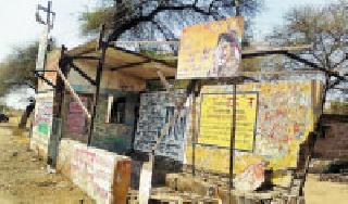 Expatriate shelter: | प्रवासी निवाऱ्याची दैना :