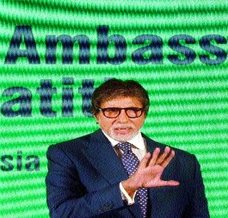 Amitabh Bachchan's Hepatitis Wonderful Messenger | अमिताभ बच्चन ‘हू’चे हेपेटायटिस सदिच्छा दूत Amitabh Bachchan's Hepatitis Wonderful Messenger | अमिताभ बच्चन ‘हू’चे हेपेटायटिस सदिच्छा दूत