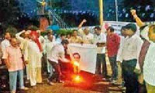 Demonstrate the condemnation of demons ... | दानवेंच्या वक्तव्याचा निषेध... Demonstrate the condemnation of demons ... | दानवेंच्या वक्तव्याचा निषेध...