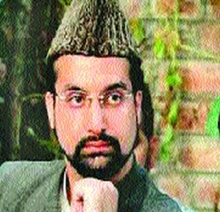 Interpretation of Hurriyat threats | हुरियतला आलेल्या धमक्यांचा अन्वयार्थ Interpretation of Hurriyat threats | हुरियतला आलेल्या धमक्यांचा अन्वयार्थ