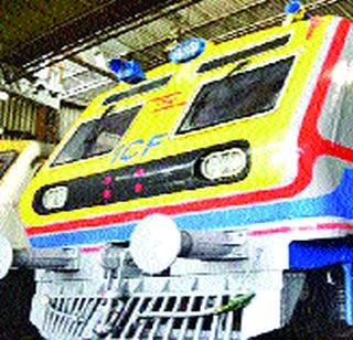 Western Railway ready for AC local test | एसी लोकल चाचणीसाठी पश्चिम रेल्वे सज्ज Western Railway ready for AC local test | एसी लोकल चाचणीसाठी पश्चिम रेल्वे सज्ज