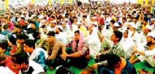 Muslim Gavli Samaj Marriage Fair | मुस्लीम गवळी समाज विवाह मेळावा