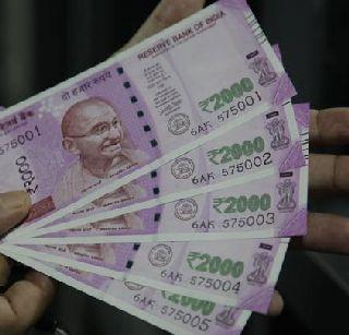 20 thousand investors fraud | २० हजार गुंतवणूकदारांना फसवले 20 thousand investors fraud | २० हजार गुंतवणूकदारांना फसवले