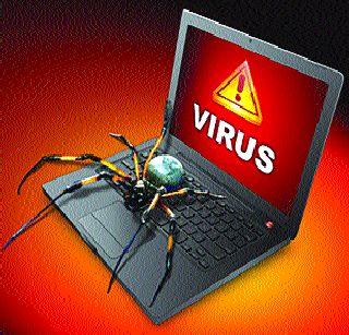 Nashik has also been hit by the 'RanMware' | नाशिकलाही ‘रॅन्समवेअर’चा फटका Nashik has also been hit by the 'RanMware' | नाशिकलाही ‘रॅन्समवेअर’चा फटका